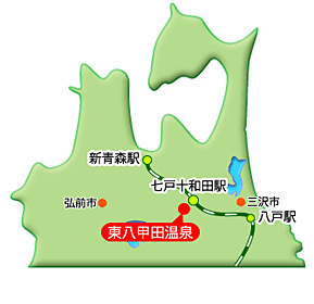 青森県地図：新幹線八戸駅から東八甲田温泉まで